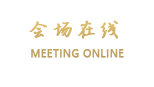 汕尾红海湾锋泰宾馆
